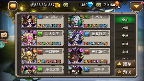 刀塔传奇v15变态版(图1)