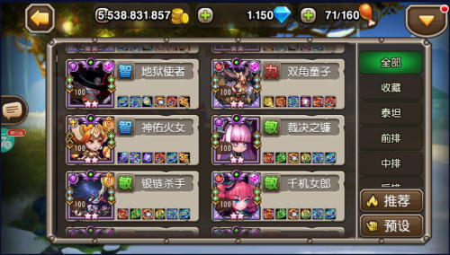 刀塔传奇顶v无限钻石魔兽为题材(图1)