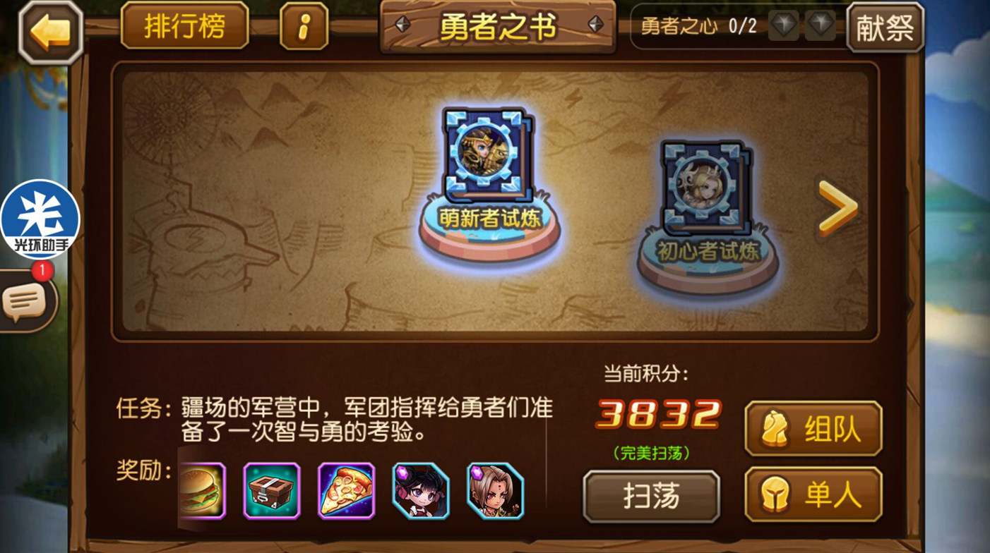 话题内容图