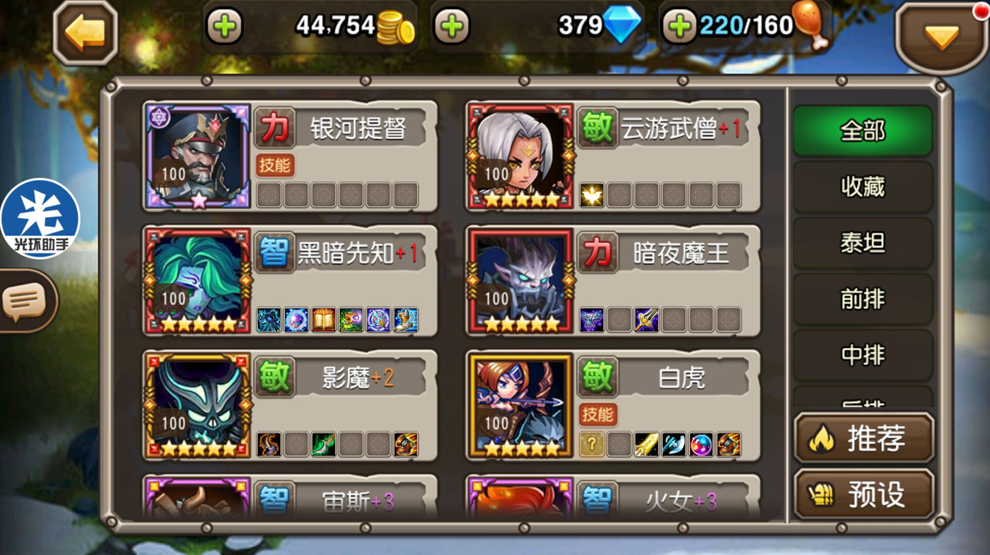 话题内容图