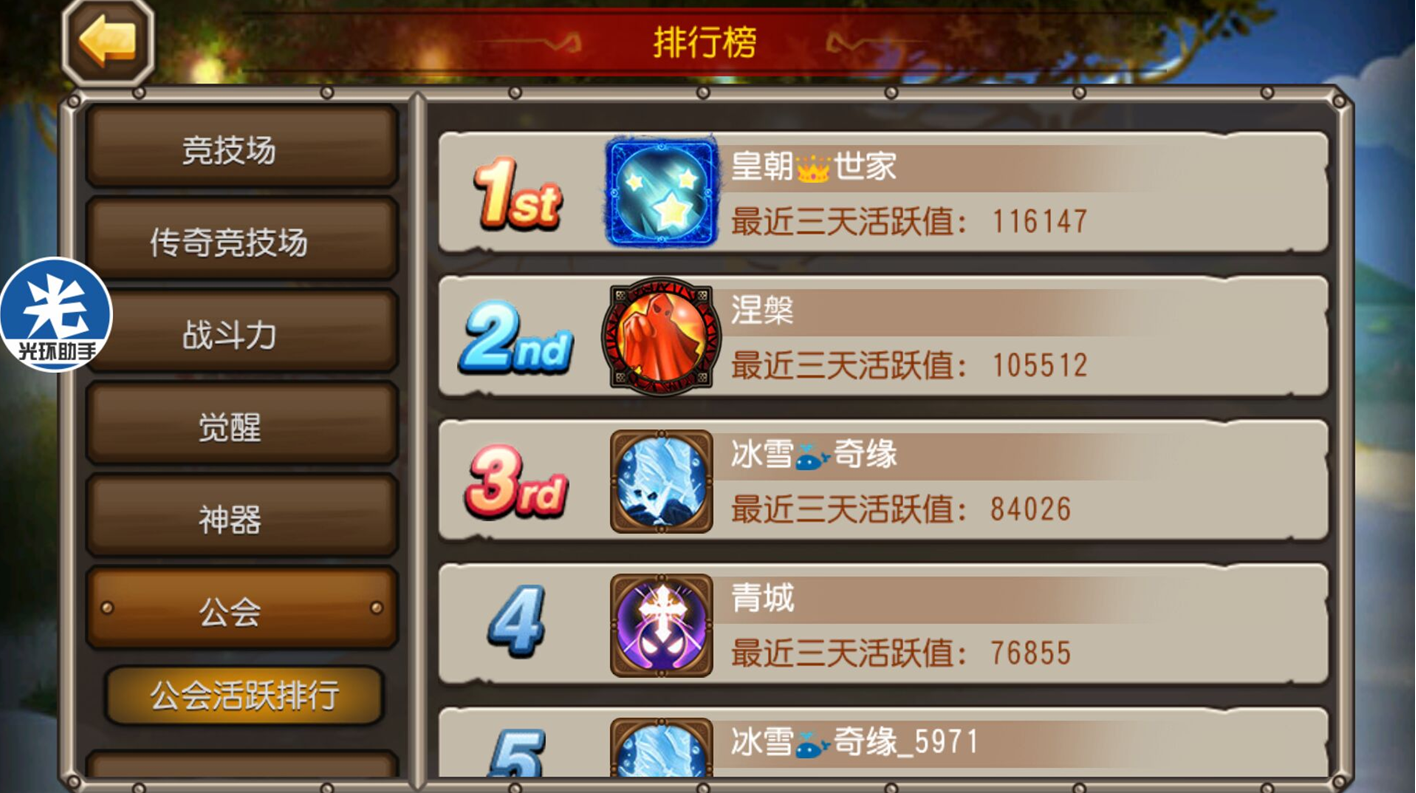 话题内容图