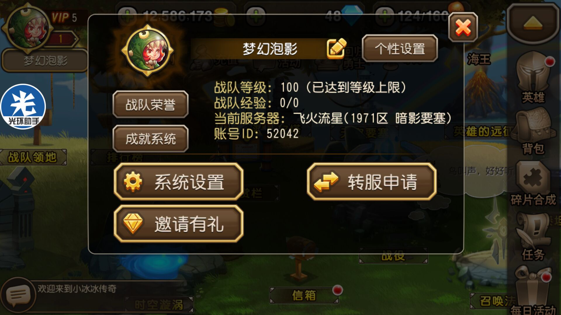 话题内容图