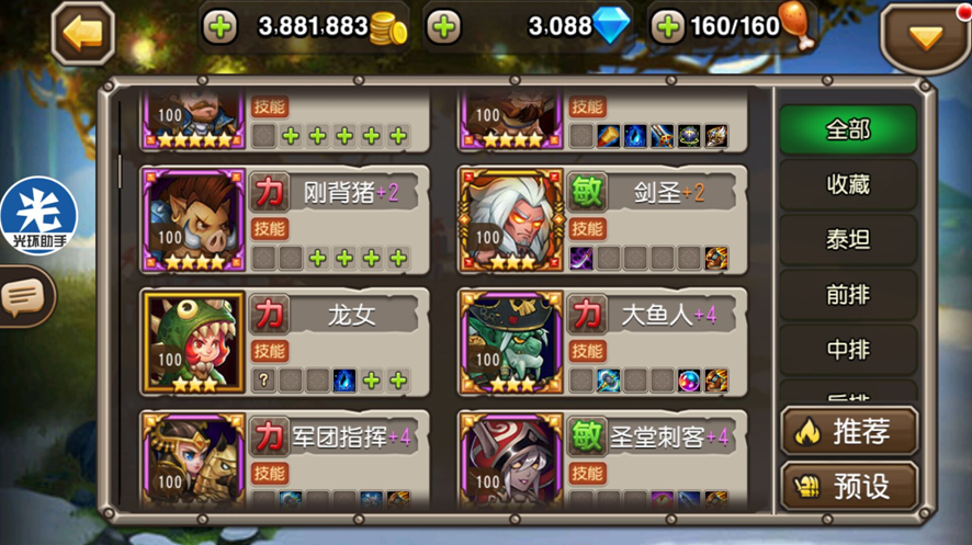 话题内容图