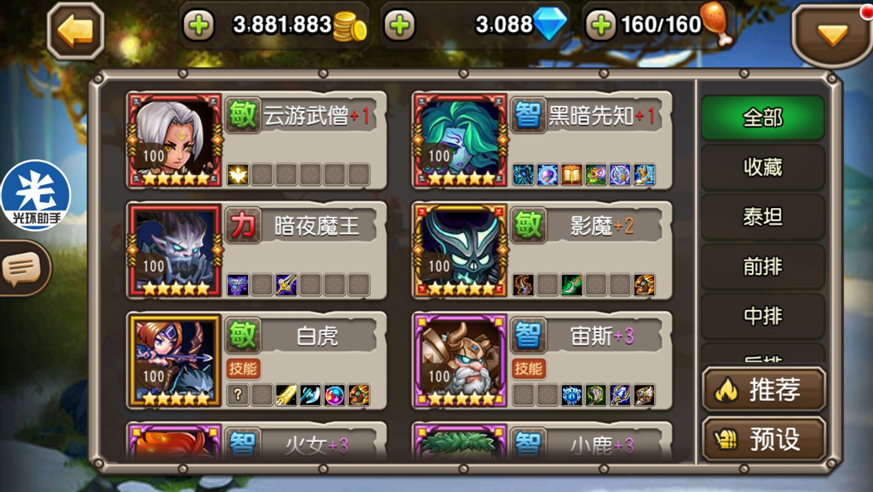 话题内容图