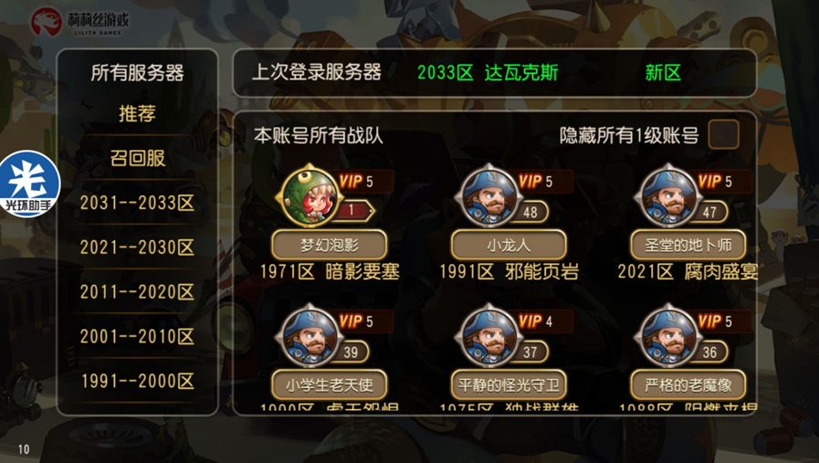 话题内容图