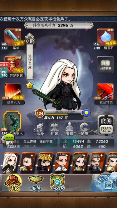 秦时明月手游变态服平民和神豪玩法(图1)