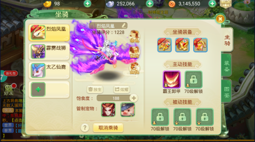 西游女儿国手游平民玩什么职业(图1)