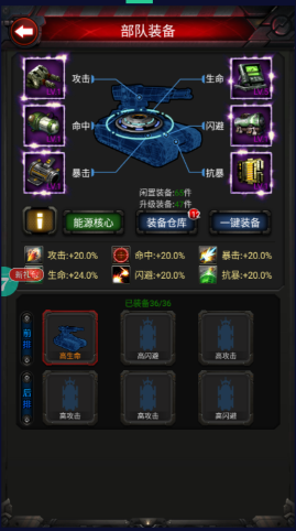 高度还原红警的手游红警复仇前期发展攻略(图1)