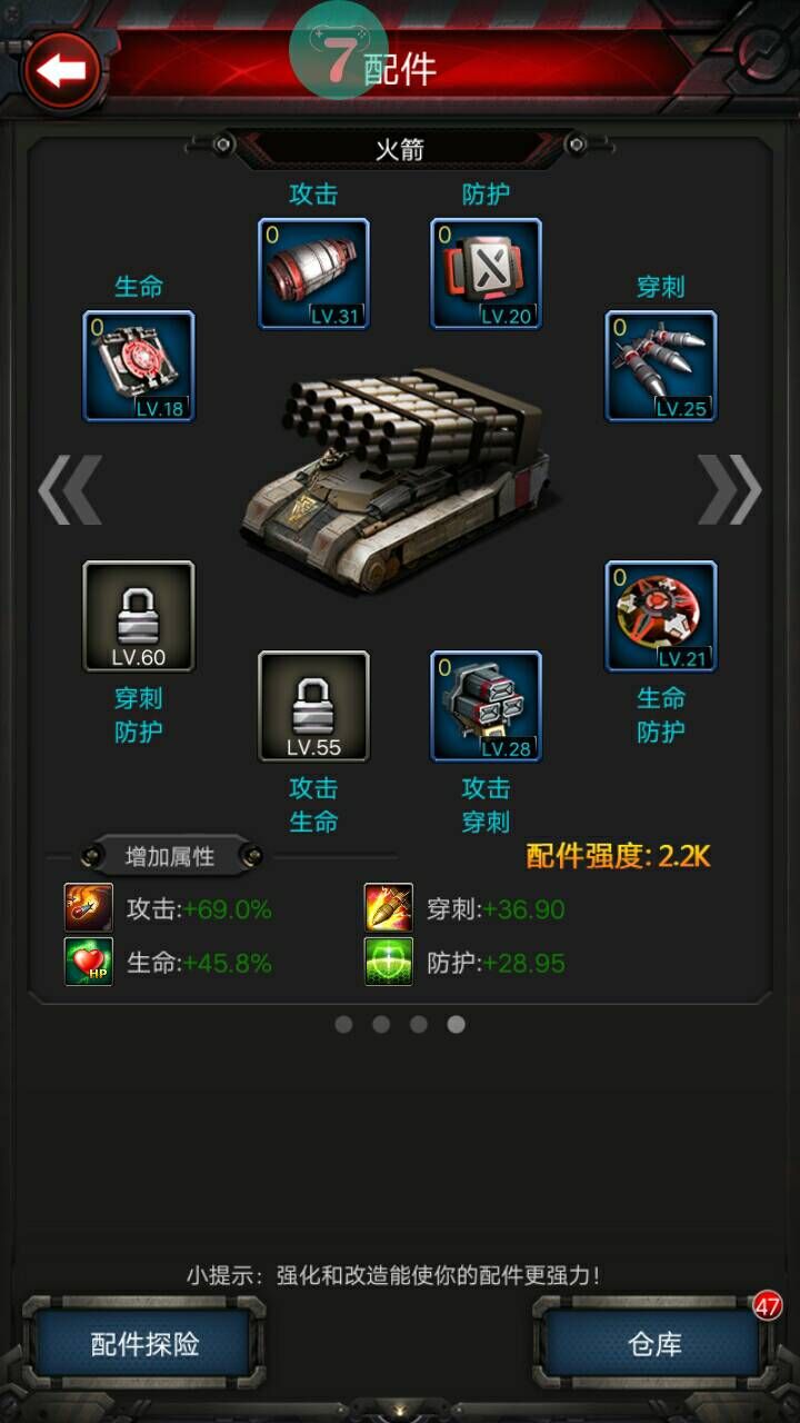 话题内容图