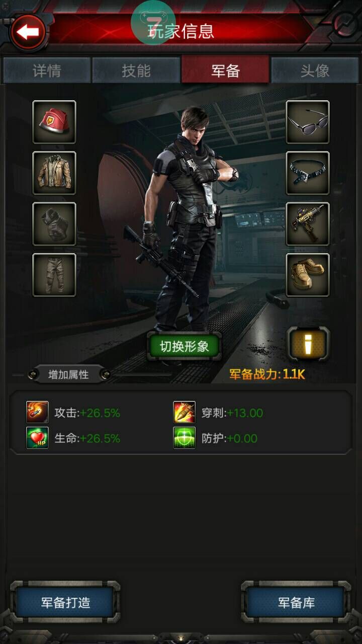 话题内容图