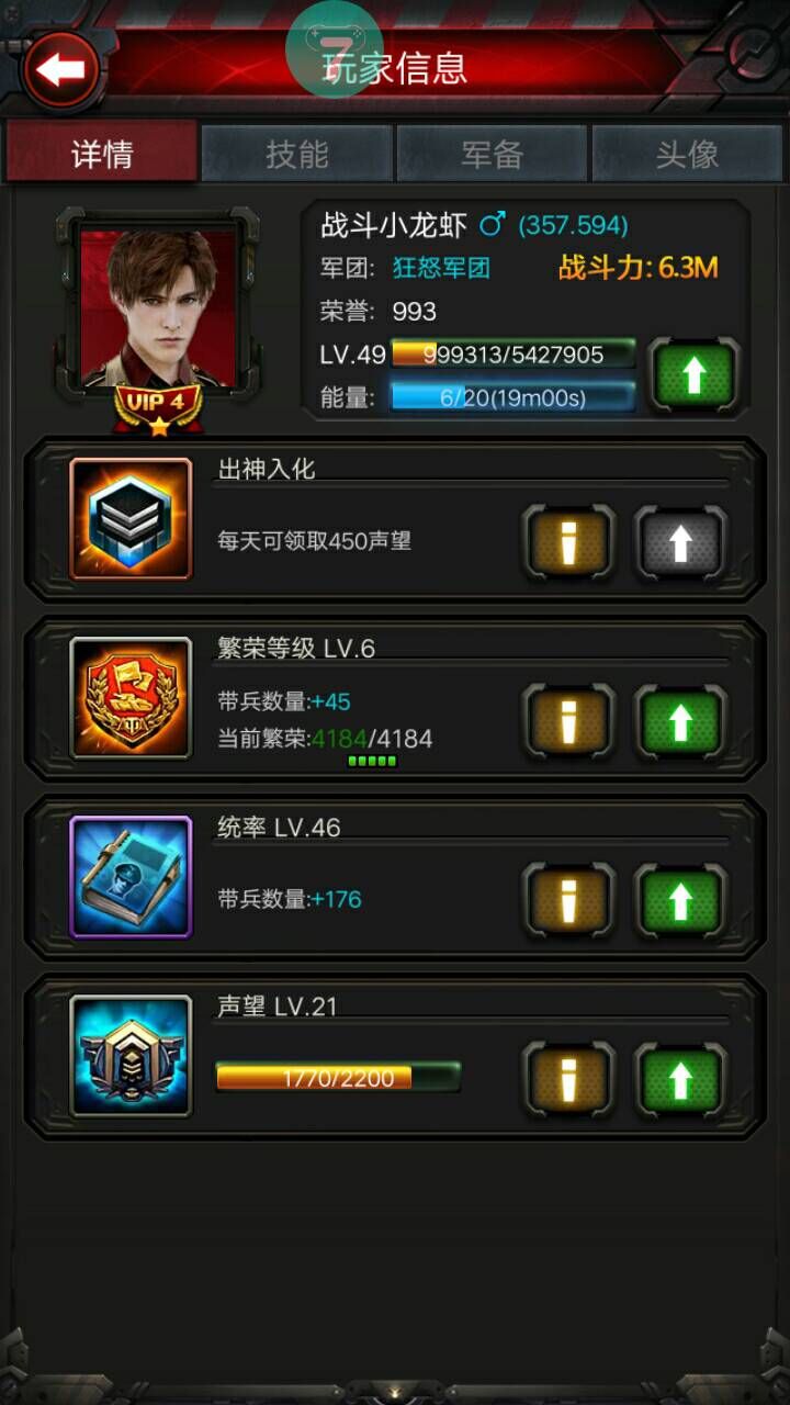 话题内容图