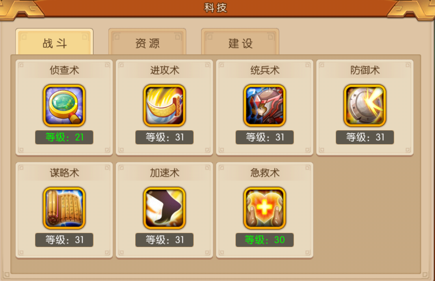 话题内容图