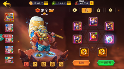 圣魂-无限连抽版萌新攻略(图1)