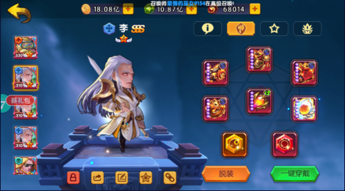 圣魂-无限连抽版平民白嫖玩法(图1)