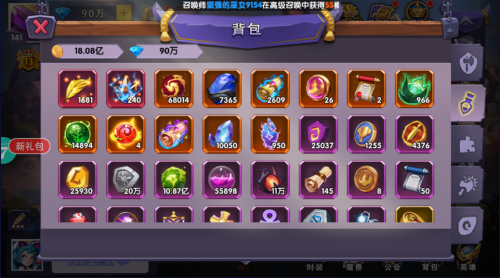 圣魂-无限连抽版前期的攻略以及高性价比充值礼包(图1)