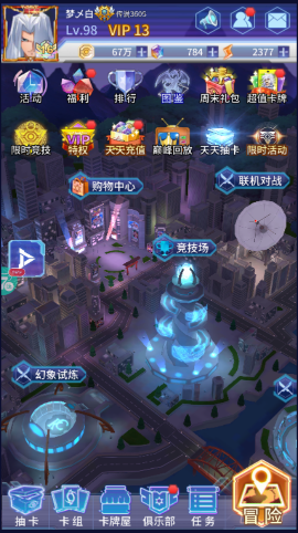 阵线对决怎么组建一个卡组(图1)