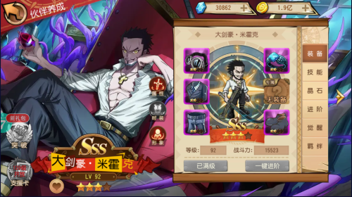航海王启航满v无限钻石新人小攻略之钻石篇(图1)