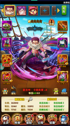 航海王强者之路变态版好玩吗(图1)