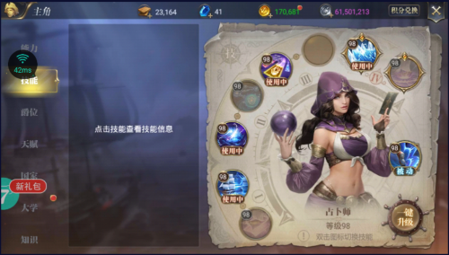 好玩的航海手游大航海之路玩家评价(图1)