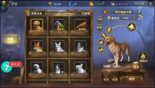 航海霸业新手攻略(图1)
