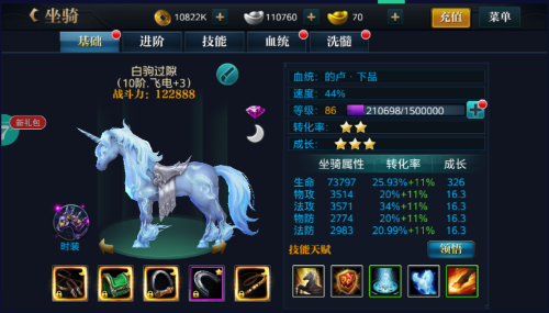 北凉悍刀行手机游戏四种有特色的玩法点评(图1)