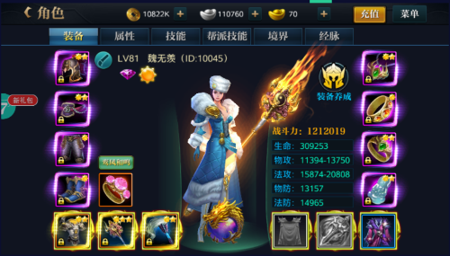 北凉悍刀行坐骑技能怎么弄(图1)