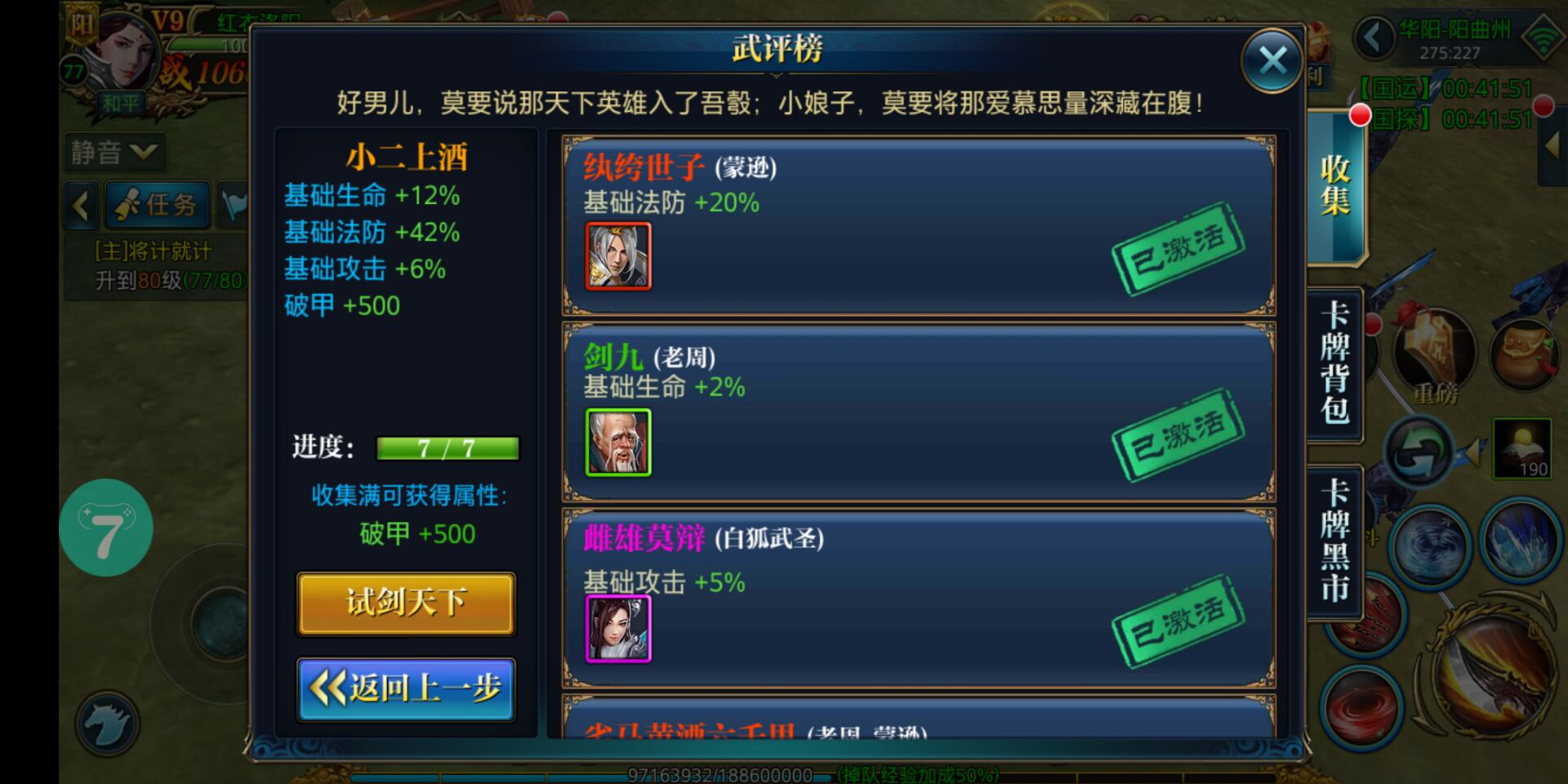 话题内容图