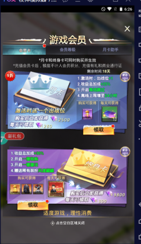 我要当首富这个游戏的最基本的看法(图1)