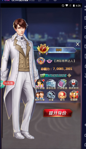 我要当首富是题材比较新颖的挂机游戏(图1)
