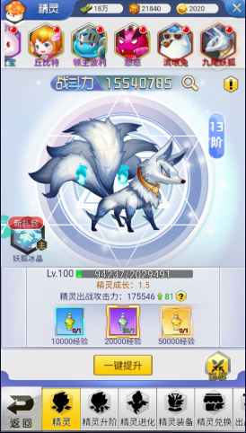 冒险王3ol折扣平台版职业选择(图1)