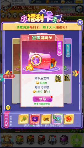冒险王3OL手游平民玩法攻略(图1)