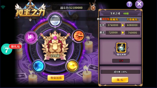 冒险王2最新版无限钻石版平民玩家怎么玩(图1)