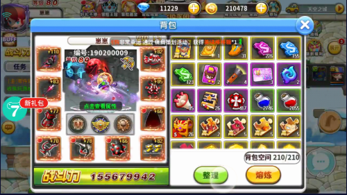 冒险王2手游打材料小经验(图2)