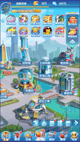 宠物猎人手游裂空座前期宠物(图1)