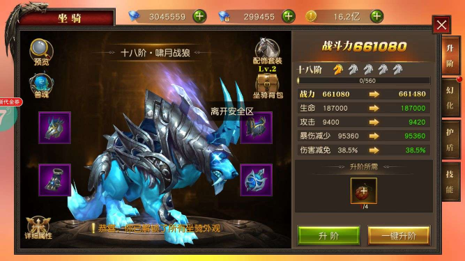 天使纪元无限充值版手游介绍(图1)