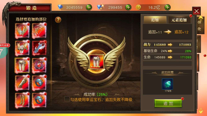 天使纪元手游哪个职业厉害(图1)