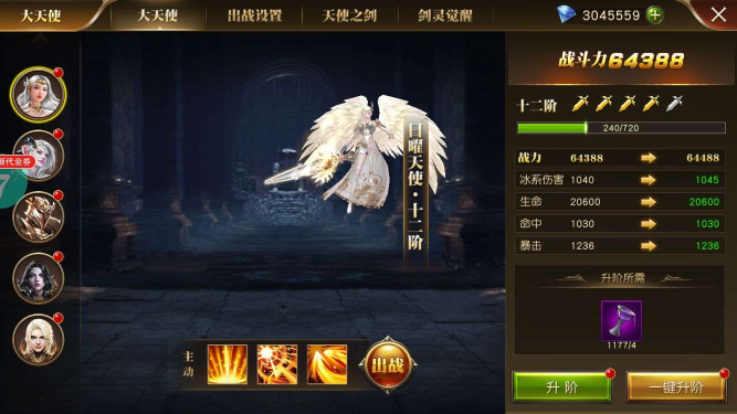 ​天使纪元手游新区冲级攻略(图1)