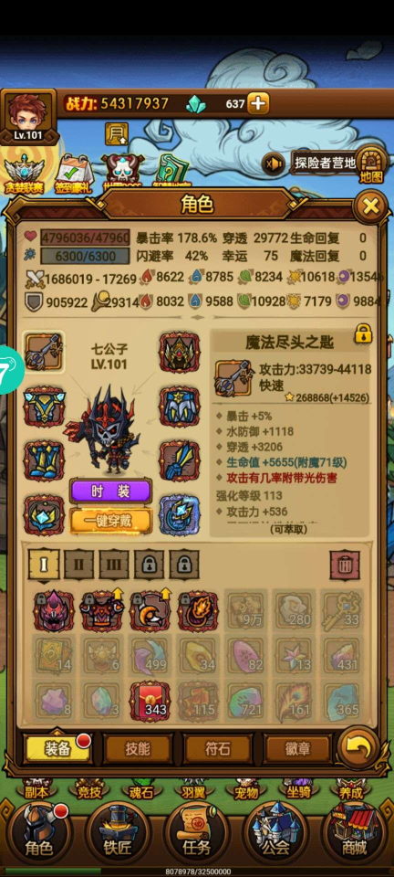 贪婪洞窟h5变态版怎么玩(图1)