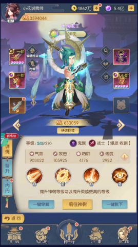 问鼎封神手游符篆的话开启顺序优先，金→火→木→土水(图1)