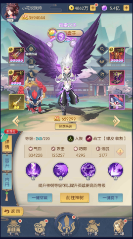 问鼎封神新出的活动(图1)