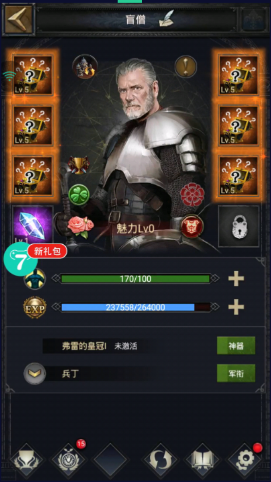 COK列王的纷争攻略技巧大全(图1)