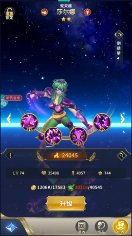 圣斗士星矢重生斗士考验攻略(图1)