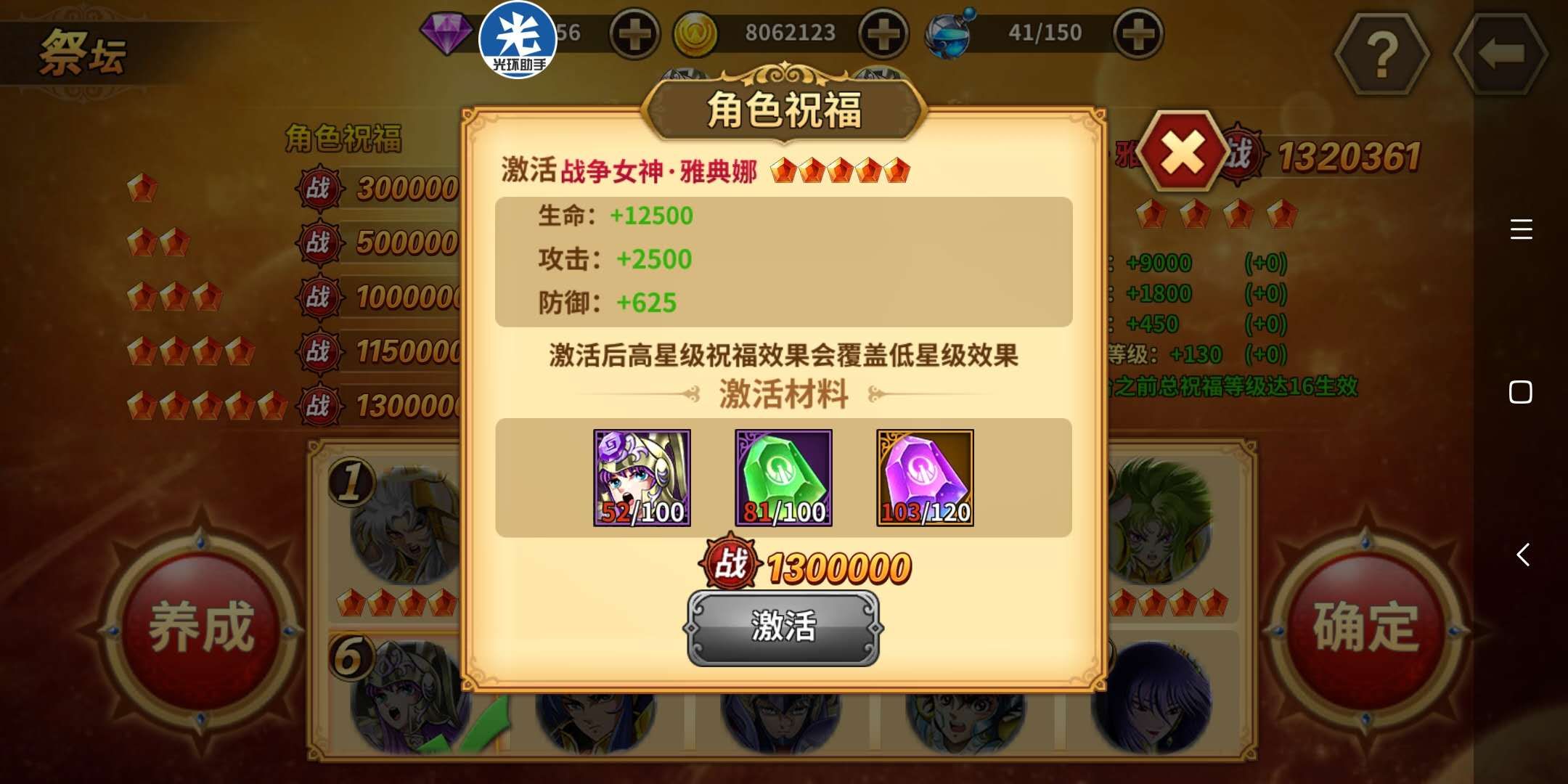 话题内容图