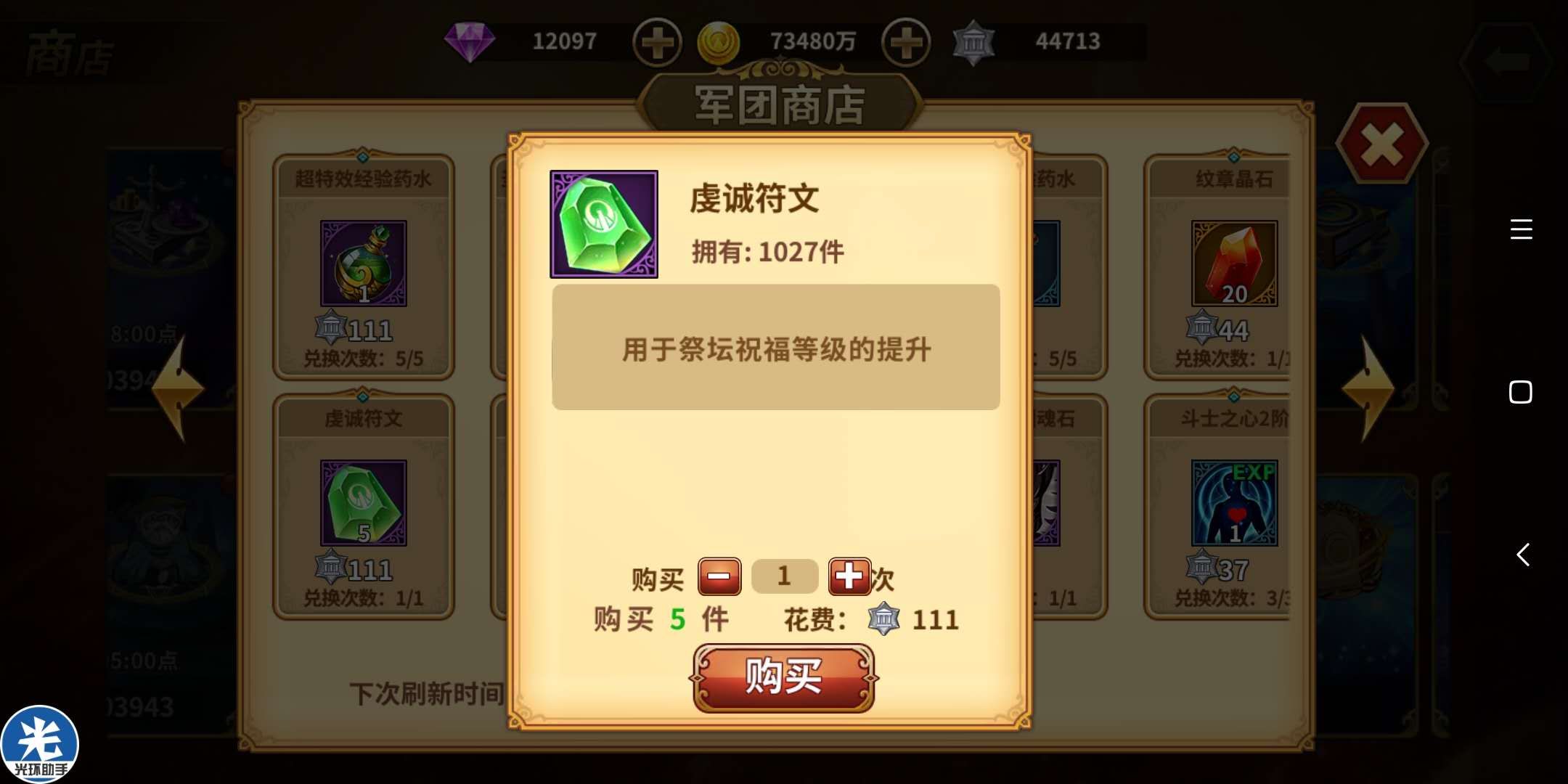话题内容图