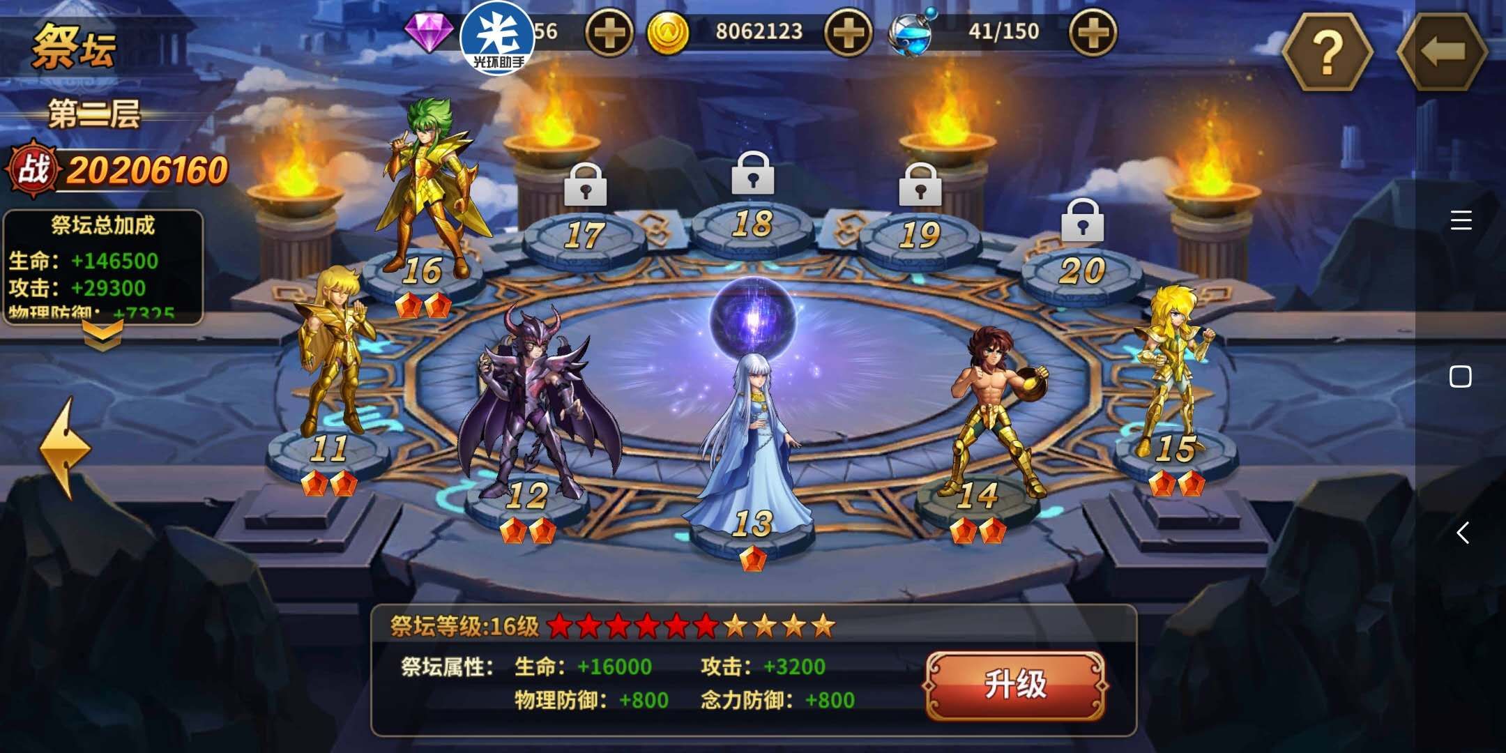 话题内容图
