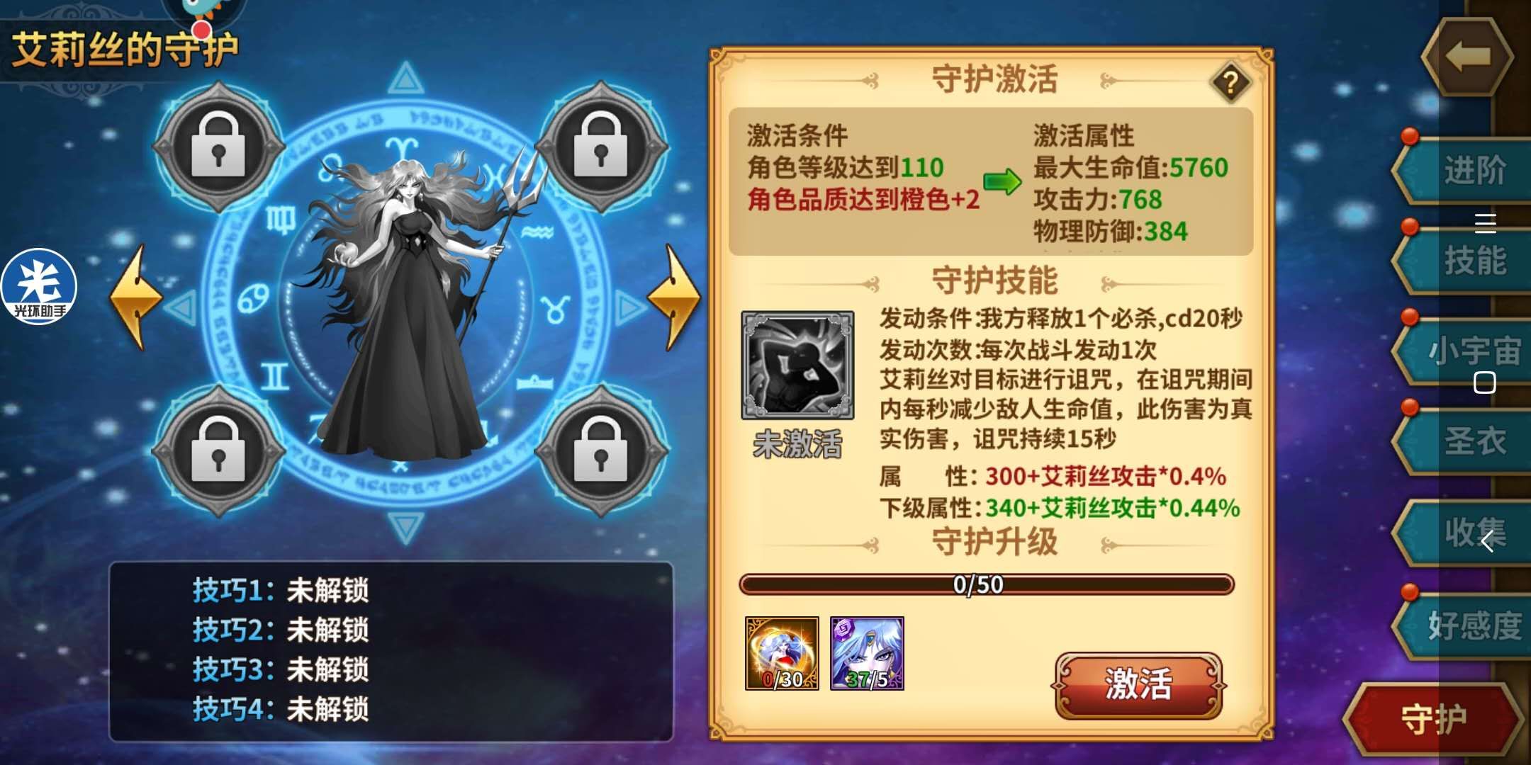 话题内容图