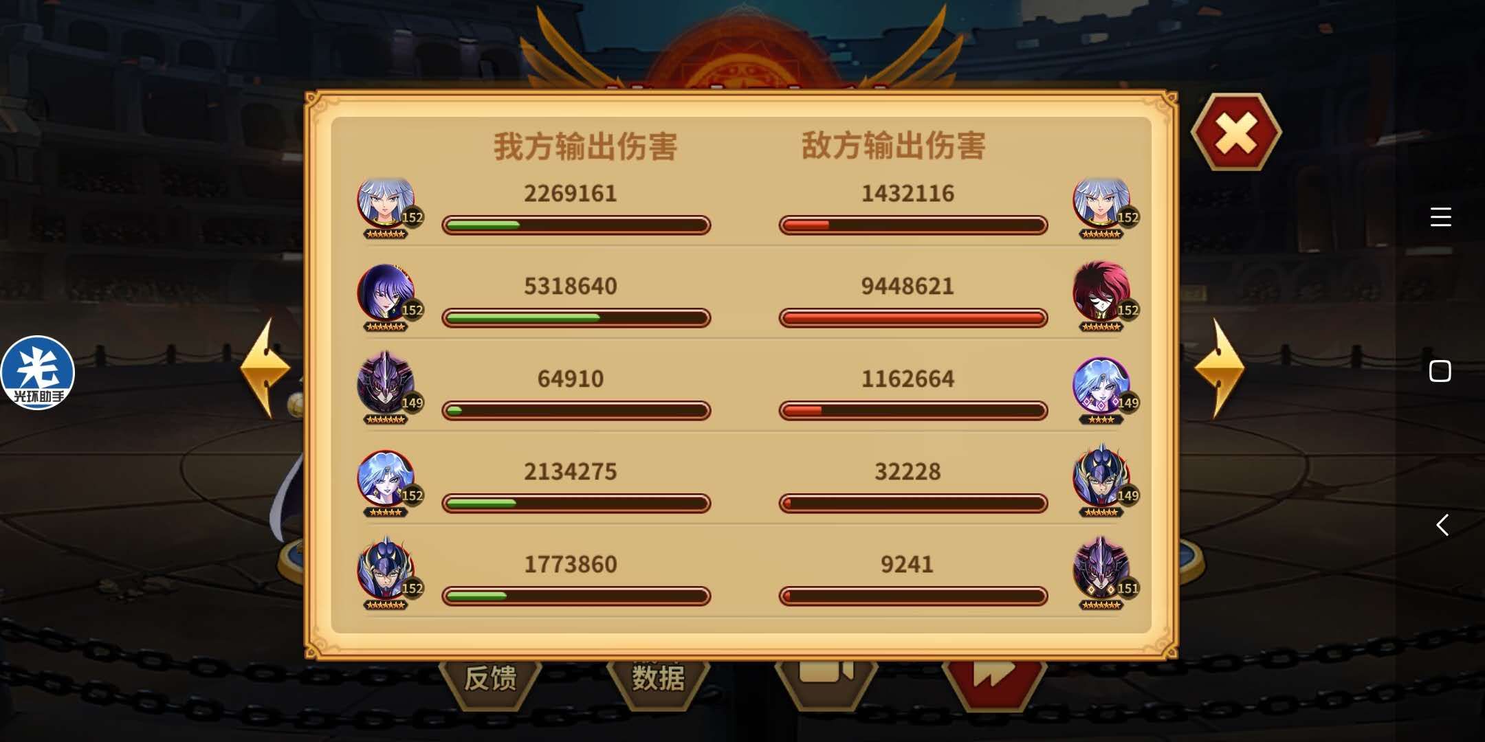 话题内容图