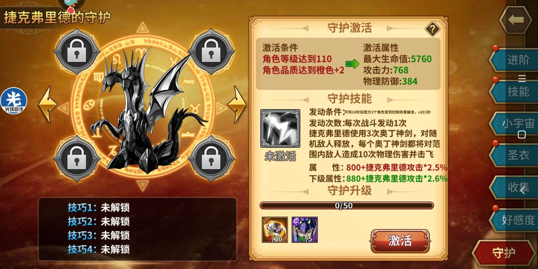 话题内容图