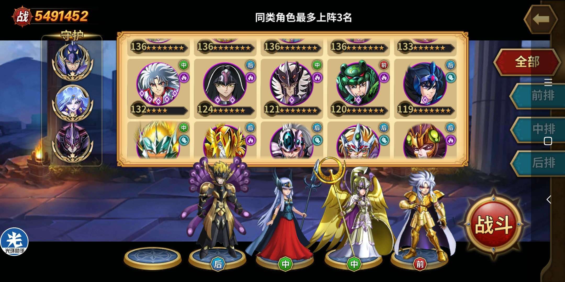 话题内容图
