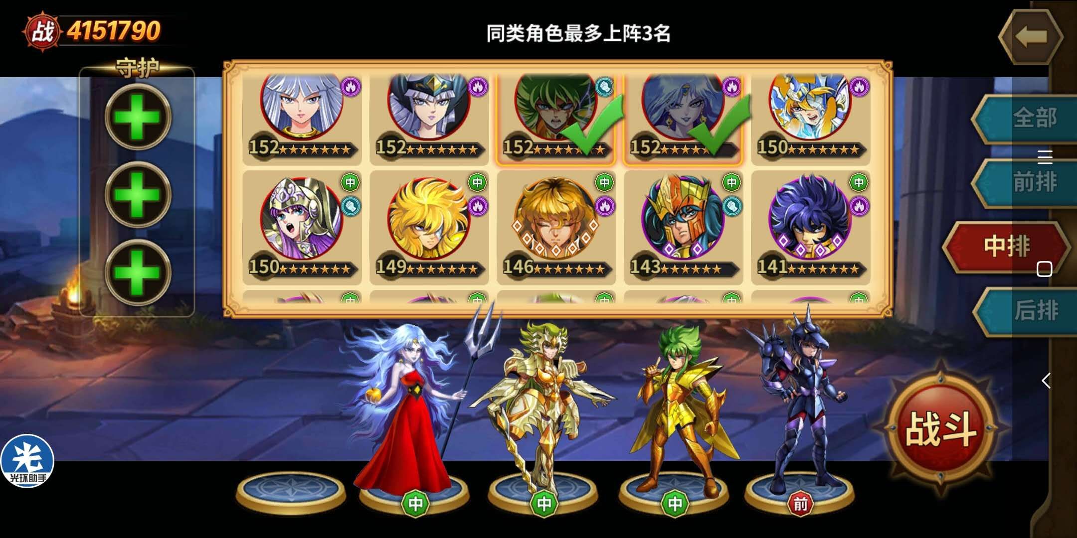 话题内容图